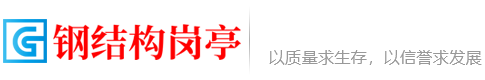 岑巩县乡垴手工制布娃娃有限公司